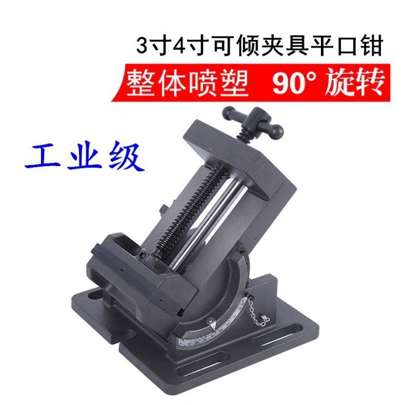 0-90 Derece Eğilebilir Matkap  - Drill Press Bench incelemesi ve fiyatı