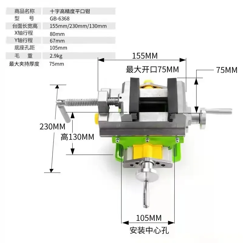 3 İnç Çapraz Kayar Mengene Tez - Drill Press Bench incelemesi ve fiyatı